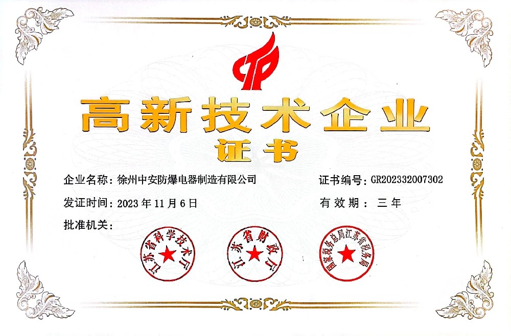 榮譽(yù)證書(shū)一